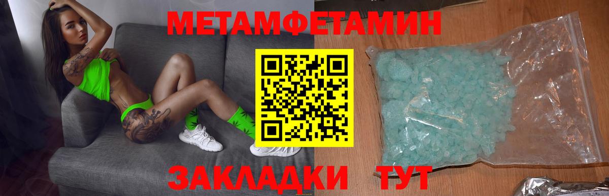Новочебоксарск  АМФ 97%  Амфетамин  Вход с VPN 