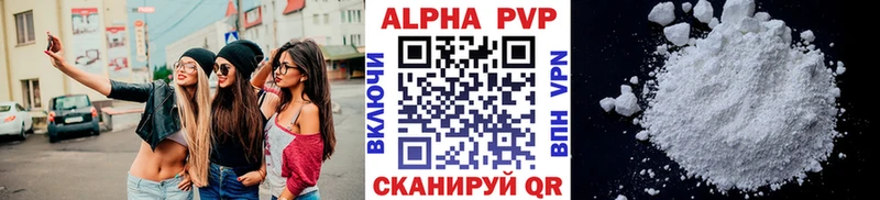 OMG рабочий сайт  купить  сайты  Новочебоксарск  A PVP Crystall 