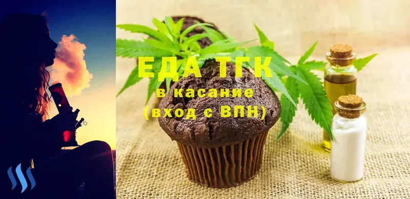 где можно купить наркотик  МЕГА ТОР  Canna-Cookies конопля  площадка клад  Новочебоксарск 