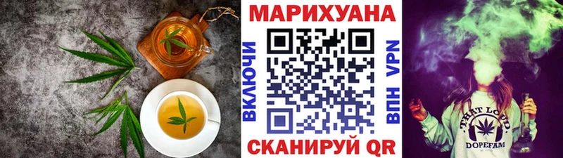 где купить   Новочебоксарск  Cannafood конопля 