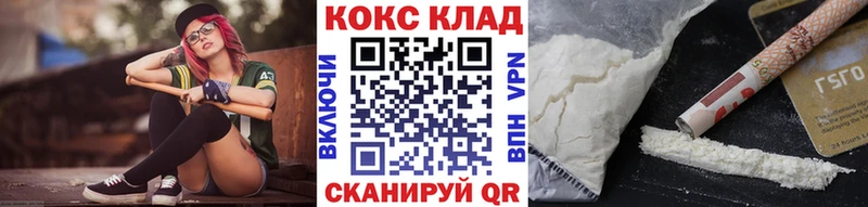 Кокаин Fish Scale  цена наркотик  Новочебоксарск 