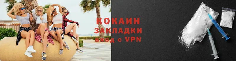 COCAIN 98%  блэк спрут ССЫЛКА  Новочебоксарск 