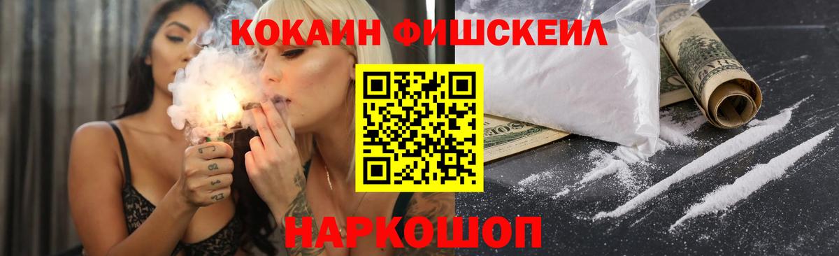 COCAIN Боливия Новочебоксарск