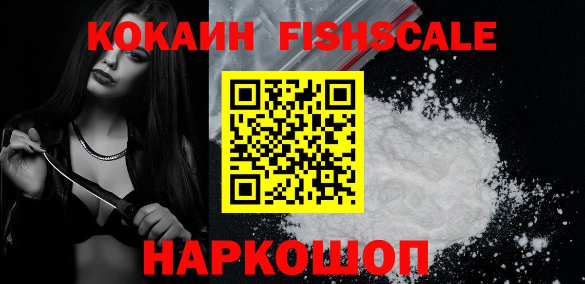 ГЕРОИН Новочебоксарск