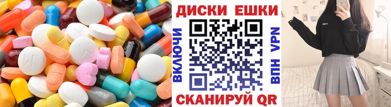 Ecstasy 280 MDMA Новочебоксарск