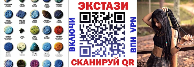 сколько стоит  Новочебоксарск  ЭКСТАЗИ Philipp Plein 