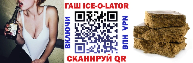 ГАШ VHQ  наркота  Новочебоксарск 