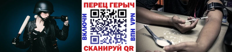 ГЕРОИН белый  ссылка на мегу ONION  Новочебоксарск 