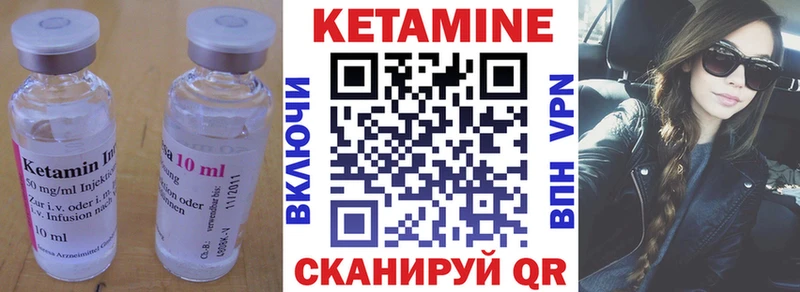 КЕТАМИН ketamine  Новочебоксарск 