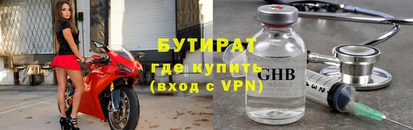 первитин Липки