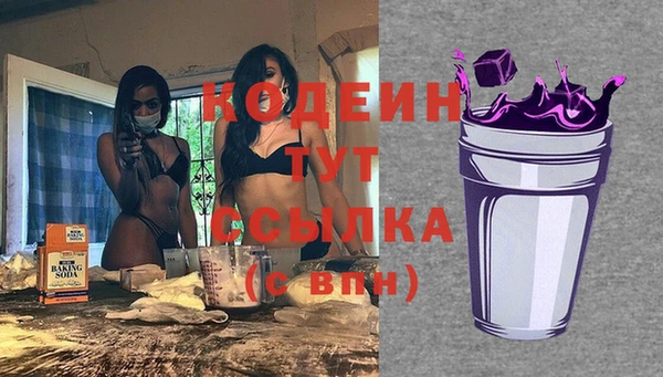 гидра Лагань
