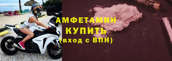 меф VHQ Лихославль