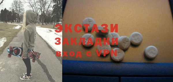 мефедрон Тавда