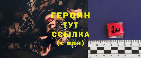 гидра Лагань