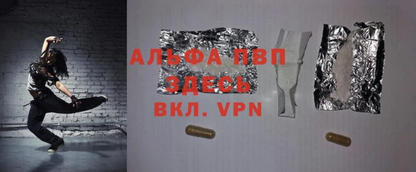 герыч Лабытнанги