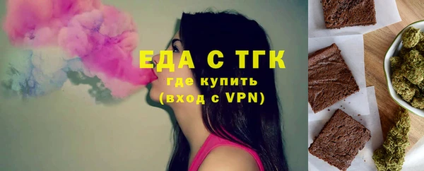 меф VHQ Лихославль