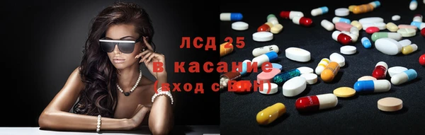 герыч Лабытнанги
