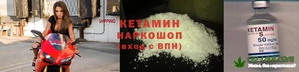 первитин Липки