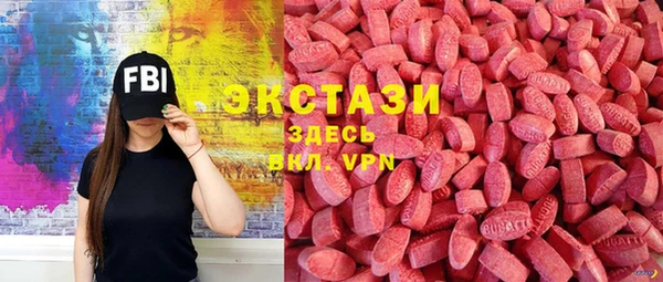 прущие грибы Белоозёрский