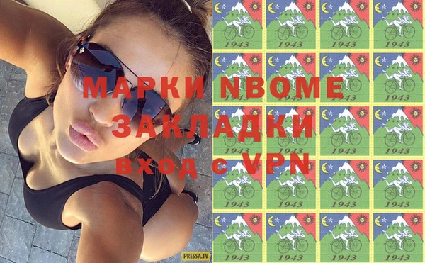 гидра Лагань