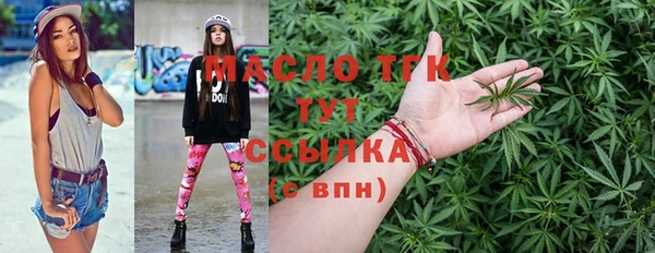герыч Лабытнанги