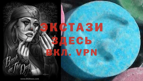 гидра Лагань