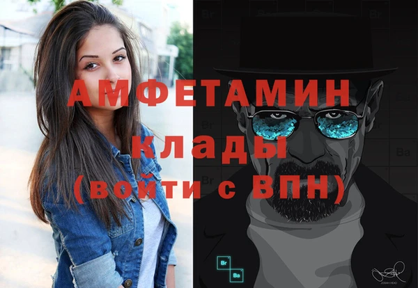 первитин Липки