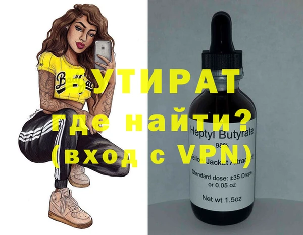 герыч Лабытнанги