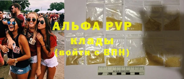 герыч Лабытнанги