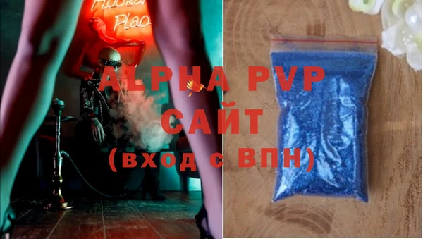 гидра Лагань
