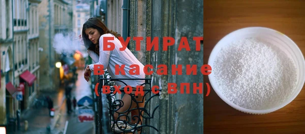 герыч Лабытнанги