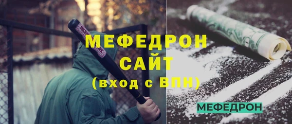 меф VHQ Лихославль