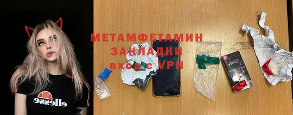 первитин Липки