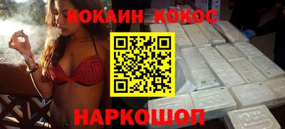 индика Ипатово