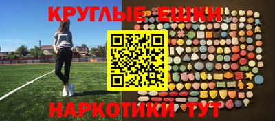 индика Ипатово