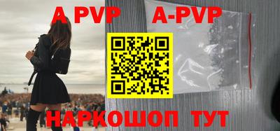 a pvp Изобильный