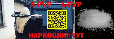a pvp Изобильный