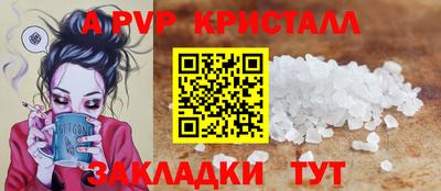 a pvp Изобильный