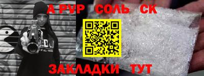 a pvp Изобильный
