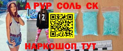 индика Ипатово