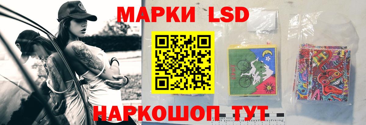 ЛСД экстази кислота Новочебоксарск