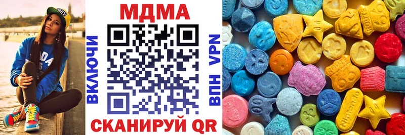 МДМА VHQ  Новочебоксарск 
