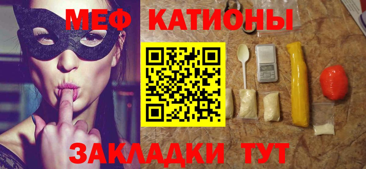 МЕФ mephedrone  Меф 4 MMC  МЕФ  Новочебоксарск  Мефедрон  Вход с VPN 