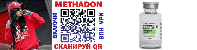 Метадон мёд  сколько стоит  Новочебоксарск 