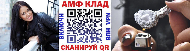 МЕТАМФЕТАМИН кристалл  где продают   Новочебоксарск 