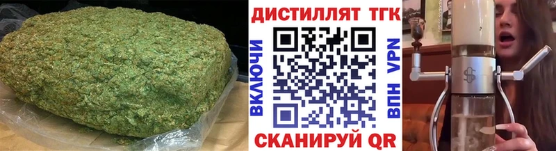 купить наркоту  Новочебоксарск  ТГК вейп 
