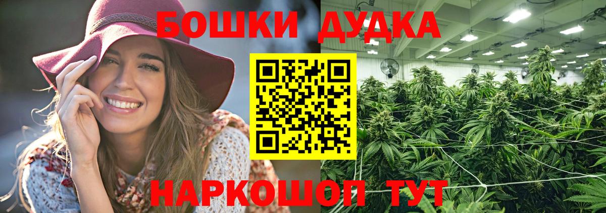 Бошки Шишки MAZAR Новочебоксарск
