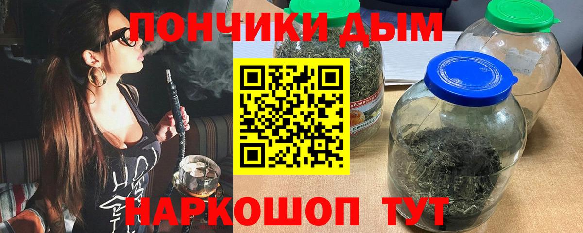 Новочебоксарск  Каннабис гибрид  Канабис Bruce Banner  МАРИХУАНА Bruce Banner  Вход с VPN 